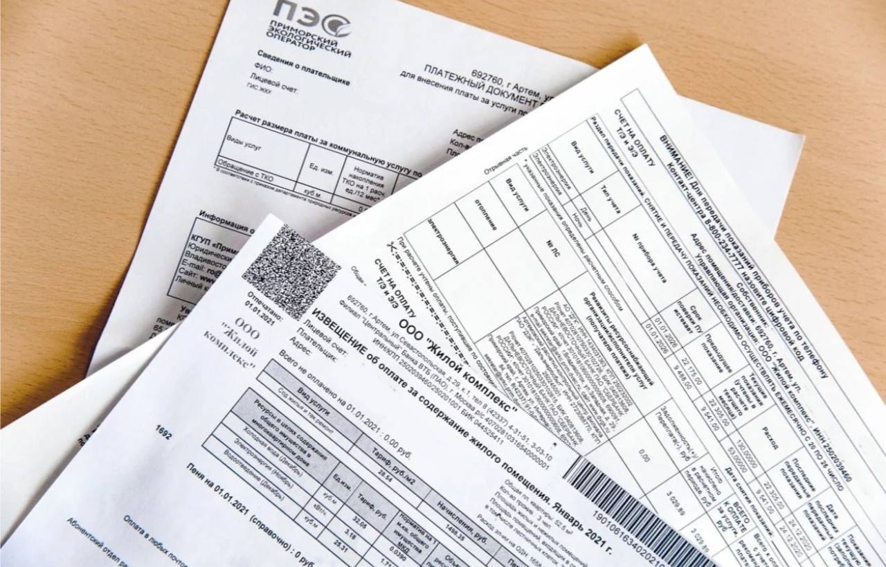 Мошенничество с помощью квитанций ЖКХ